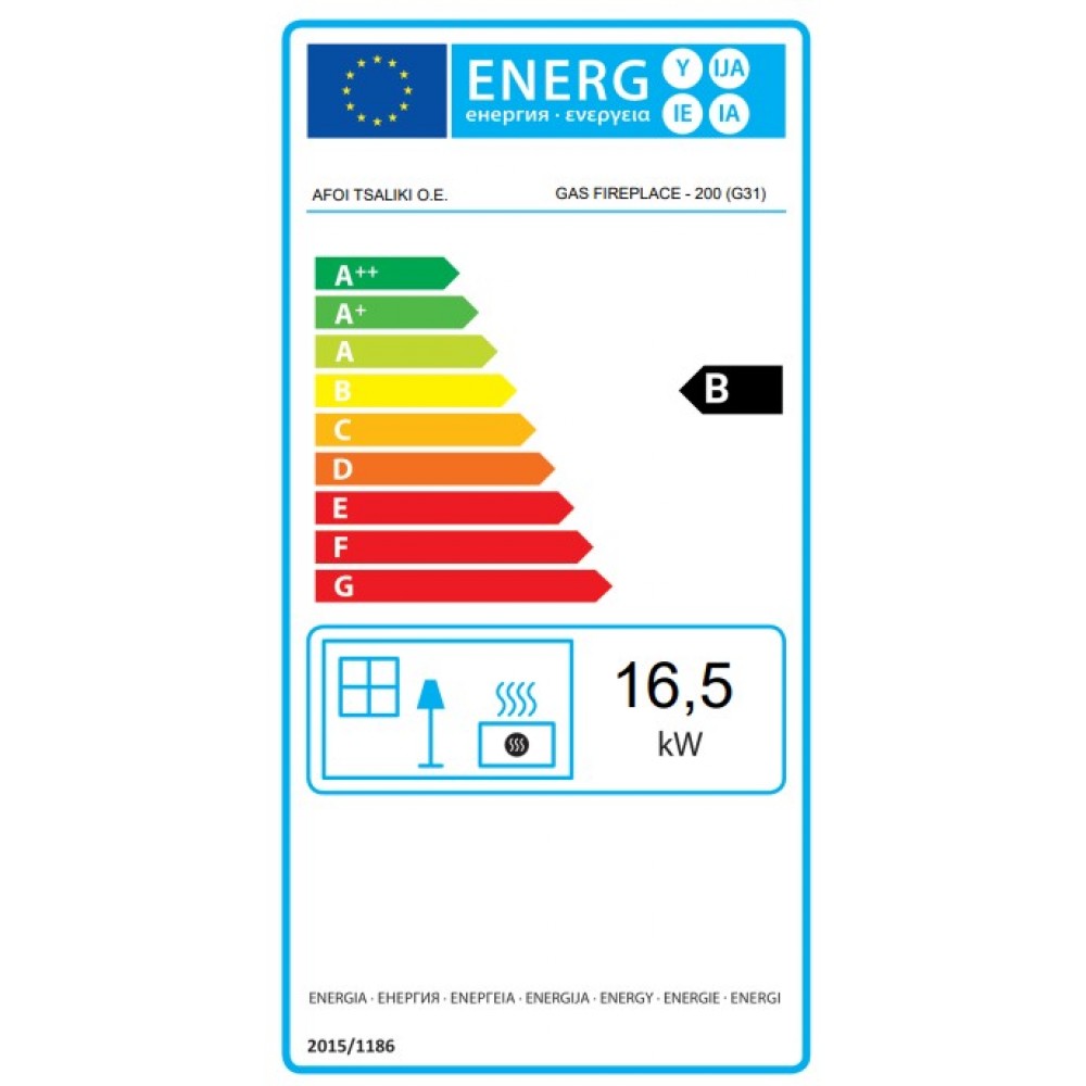 Gas fireplace Balkan Energy GAS TUNNEL 200, 17kW | Gas fireplaces |  |