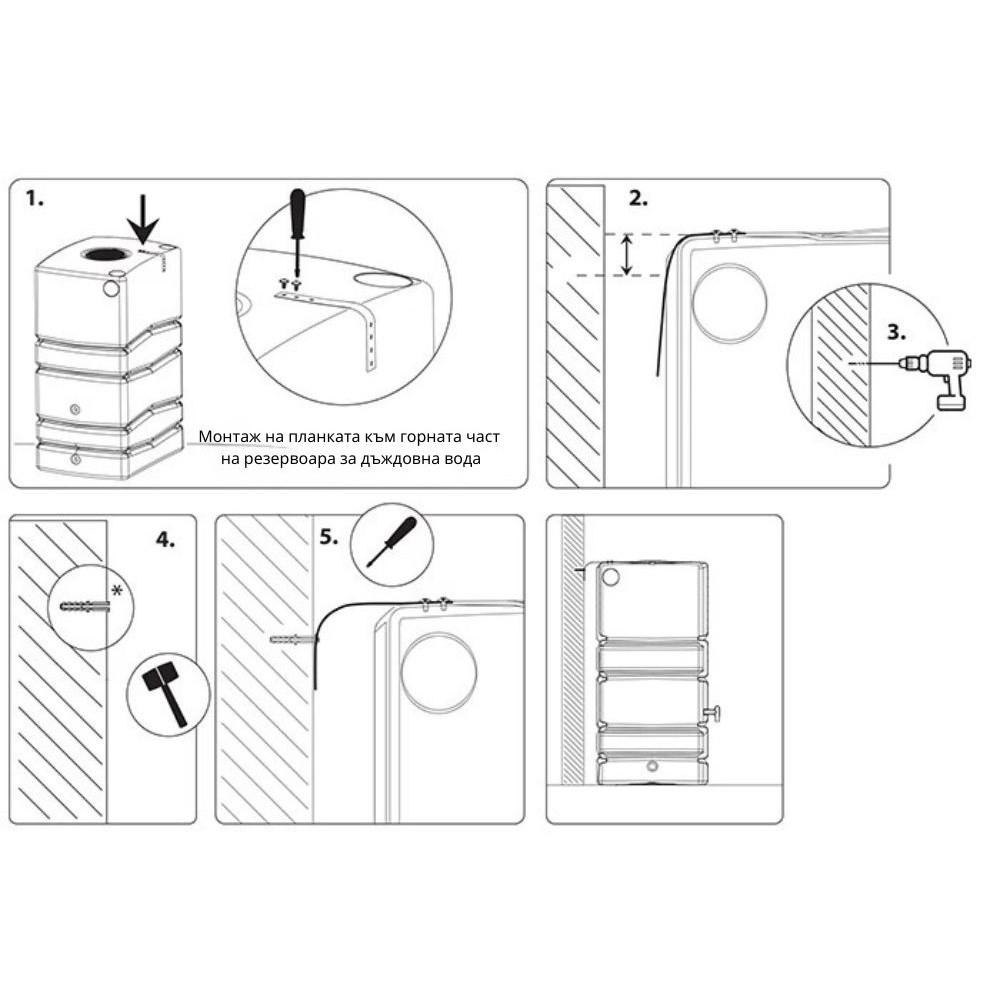 Rainwater tanks Prosperplast Arves Wall Stone, 400L, Anthracite | Rainwater tanks |  |
