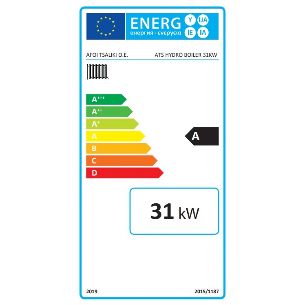 Wood Boiler for Central Heating Balkan Energy ATS HYDRO, 31 kW | Wood Boilers |  |