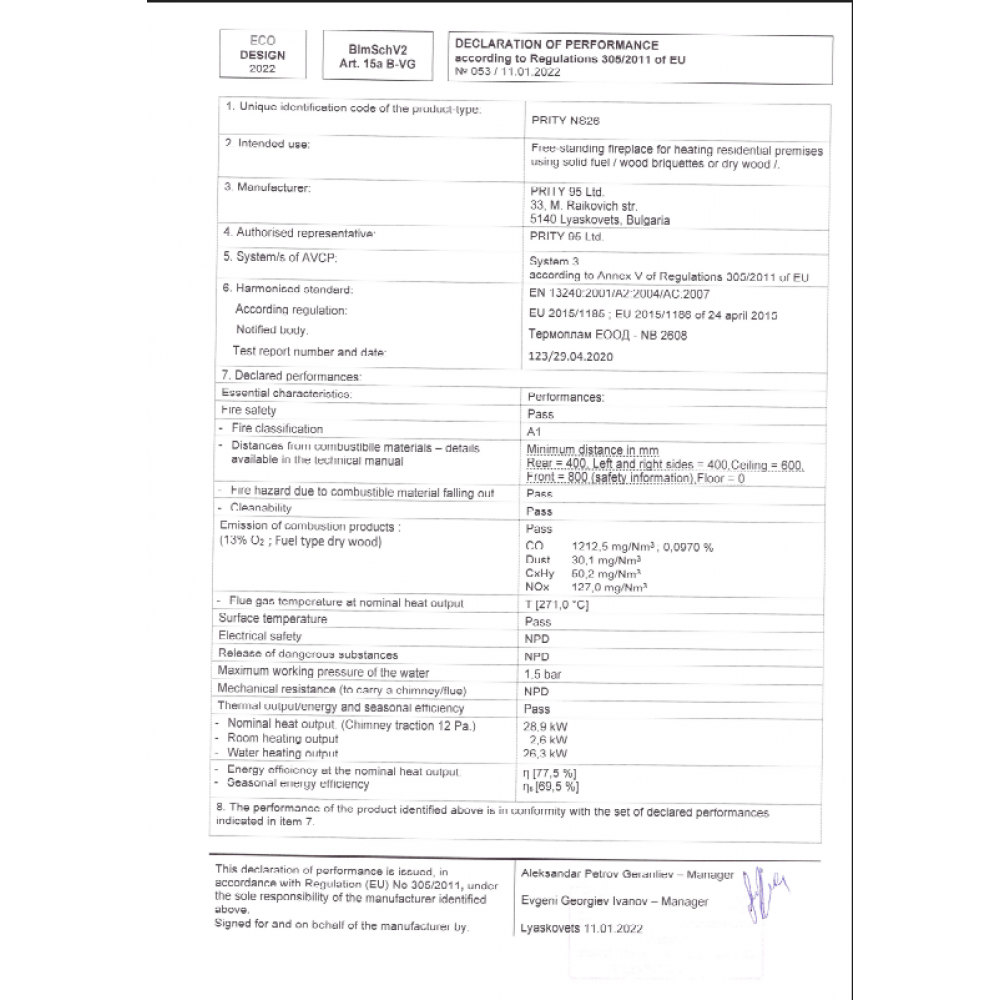 Wood burning boiler Prity NS26, 28.9kW | Wood Burning Boilers | Wood |