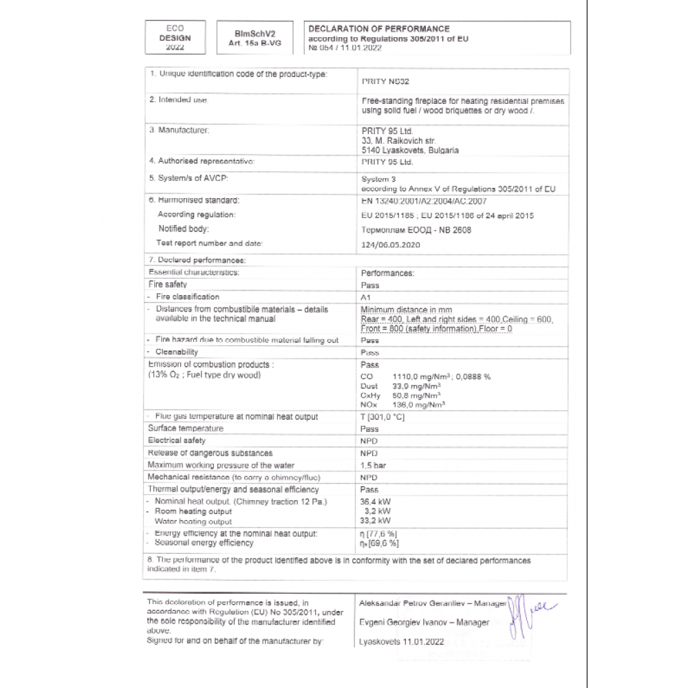 Wood burning boiler Prity NS32, 36.4kW | Wood Burning Boilers | Wood |