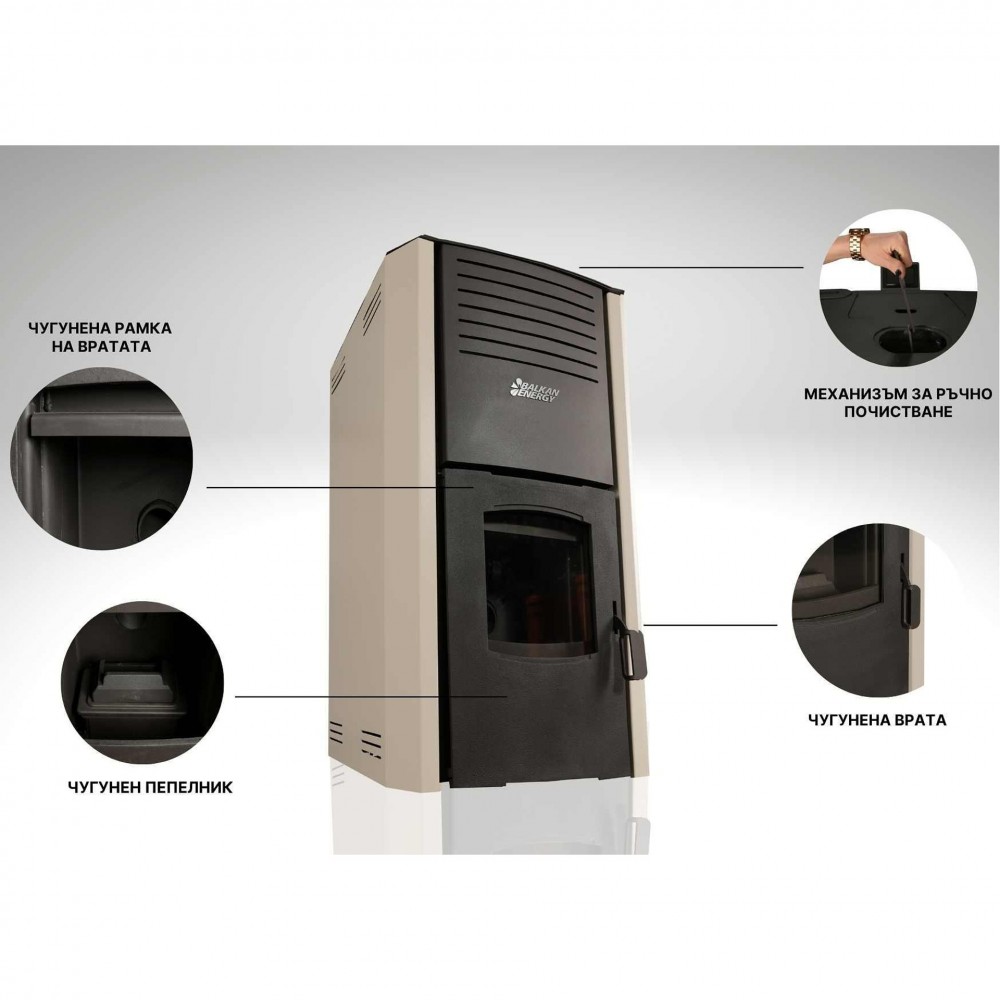 Pellet stove with back boiler Balkan Energy Beatrice, 20kW | Pellet Stoves With Back Boiler | Pellet Stoves |